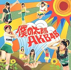 未来の果実