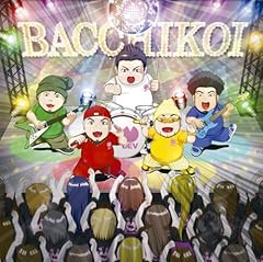 バッチコイ!!!