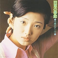 夢の恋人