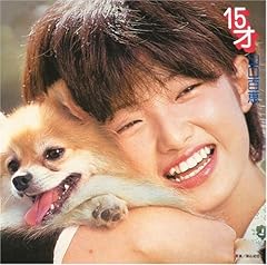 倖せのまえぶれ