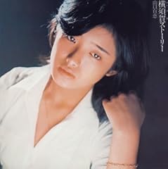 愛の暮色