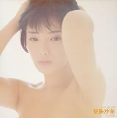 横須賀サンセット・サンライズ