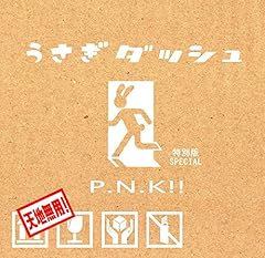 P.N.K!!