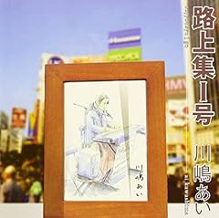 旅立ちの朝