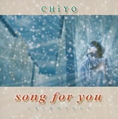 song for you～もしも叶うなら～