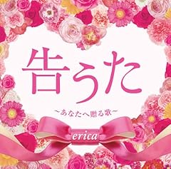 レール～キミのもとへ 会いにゆくよ～