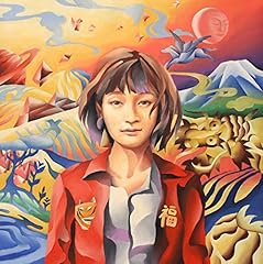 西玉夫