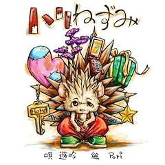 最後のプレゼント