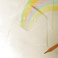 くじら雲