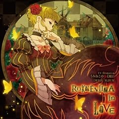 六軒島慕情＝交響幻想曲「無限の魔女」