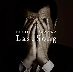 LAST SONG