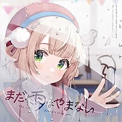 もうそう えくすぷれす