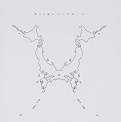 未完成交響曲