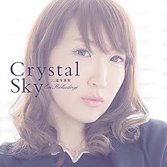 Crystal Sky