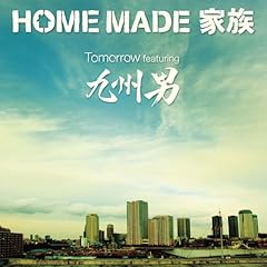 Tomorrow featuring 九州男