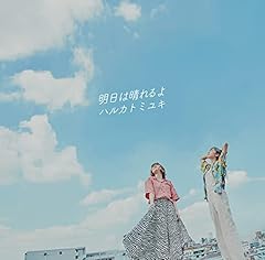 約束