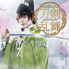 勝利の旗