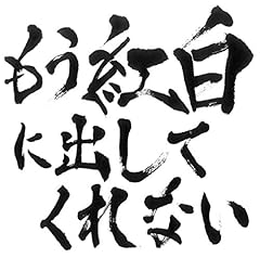 私すっぴんブスだから