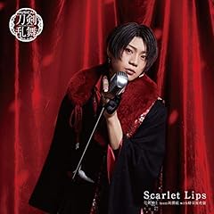 Scarlet Lips