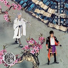 片倉小十郎景綱宛