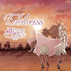 Edelweiss