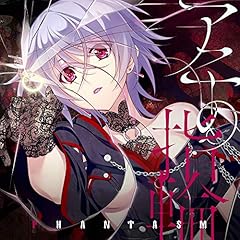 アニーの指輪