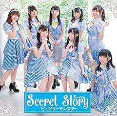 Secret Story