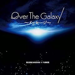 Over The Galaxy