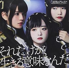 Spell☆Of☆Love