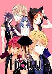 I Doll U -Itsuki solo ver.-