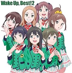 お約束たいそう