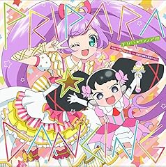 プリパラ☆ダンシング!!!