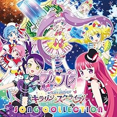 Make It!(劇場サイズver)