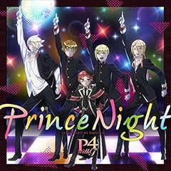 Prince Night～どこにいたのさ!? MY PRINCESS～