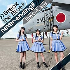 never-ending!!