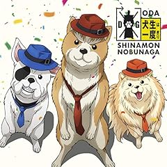 エターナルずんだ、えだまめフォーエバー
