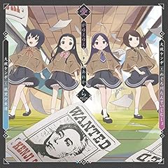 愛がゆえゆえ