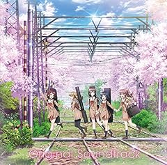 キラキラだとか夢だとか ～Sing Girls～ (TV Size)