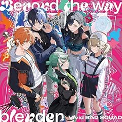 Beyond the way