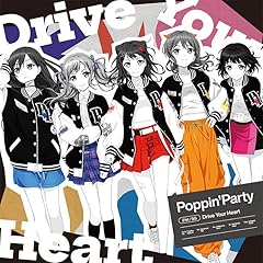 Drive Your Heart