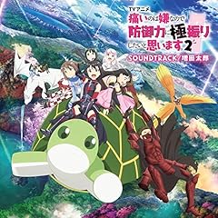 Scutum ～挿入歌ショートサイズver.～