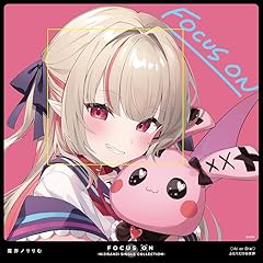 ふたりだけの世界