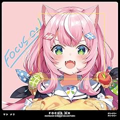 やんわり成長ちゅ！