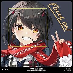 ハズレジンセイ