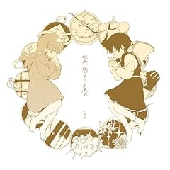 ゆめみるうろこ
