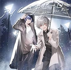 テレストリアル