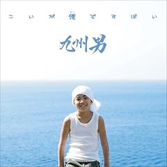 KEEP MY WAY feat.C&K
