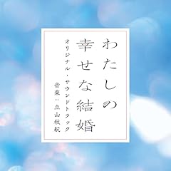 遥か