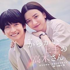 キュンせっきん!! ～アニメ「100%片想い」オープニングソング～