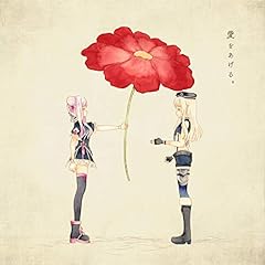 約束の血